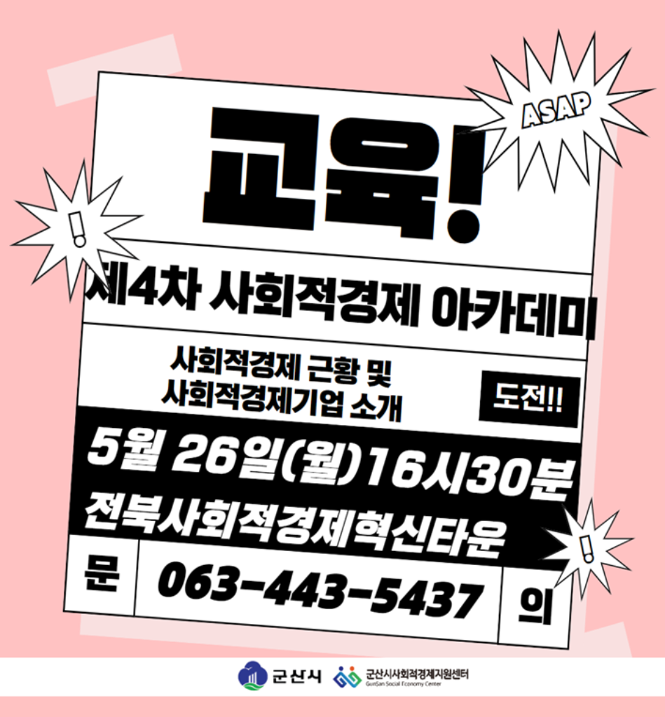 스크린샷 2025-05-23 134723