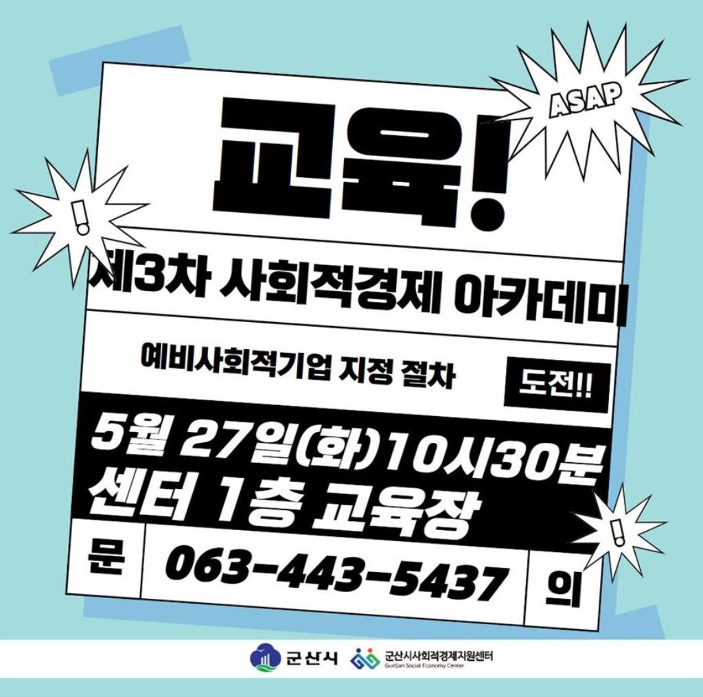 홍보웹자보(첨부)001