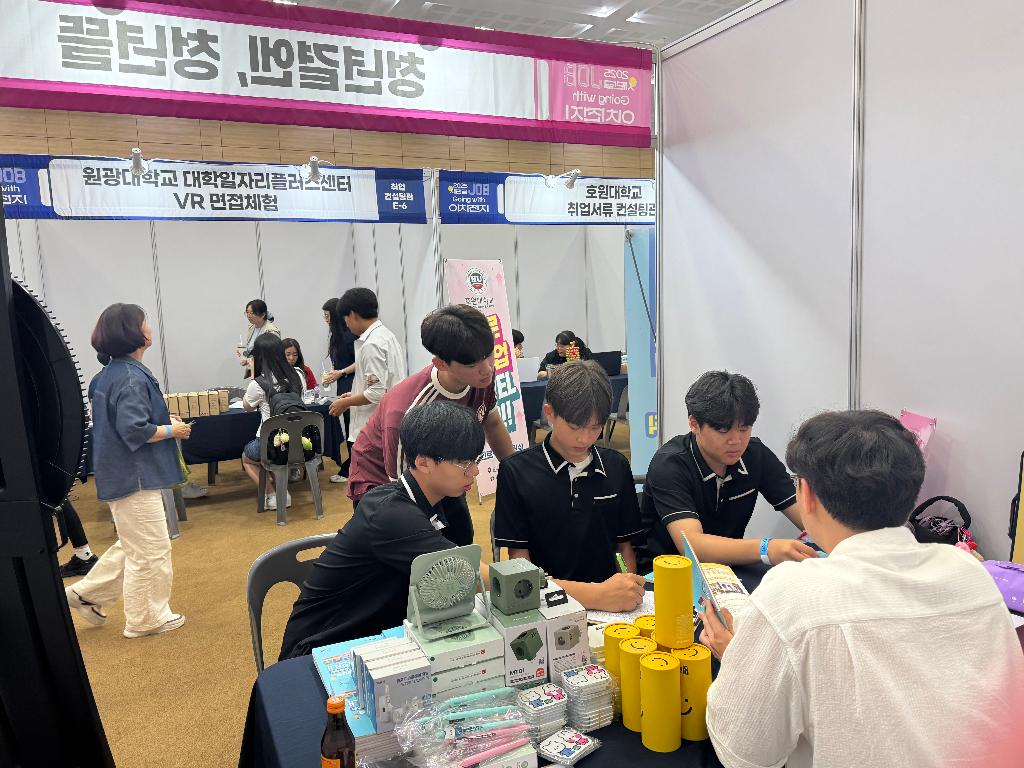 KakaoTalk_20250611_143116382
