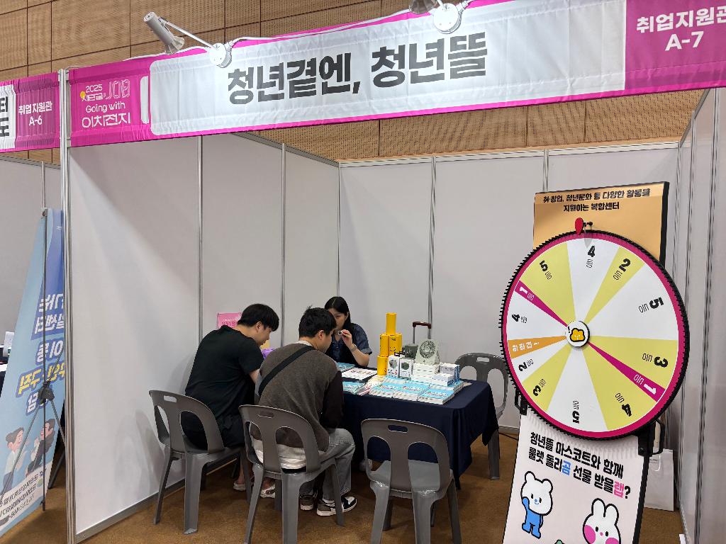 KakaoTalk_20250611_143116382_05