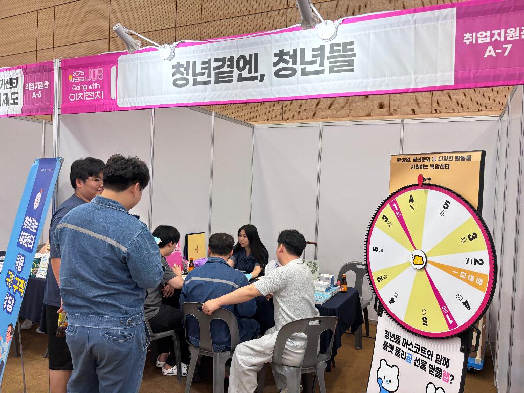 KakaoTalk_20250611_143116382_03