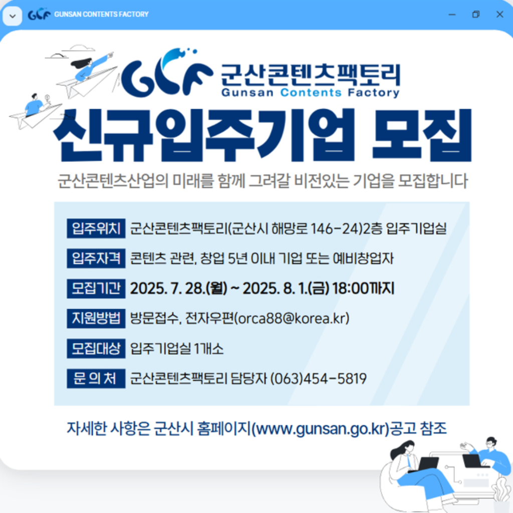 화면 캡처 2025-07-18 102701