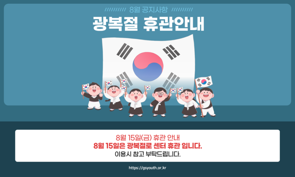청년뜰 홈페이지 개편 배너