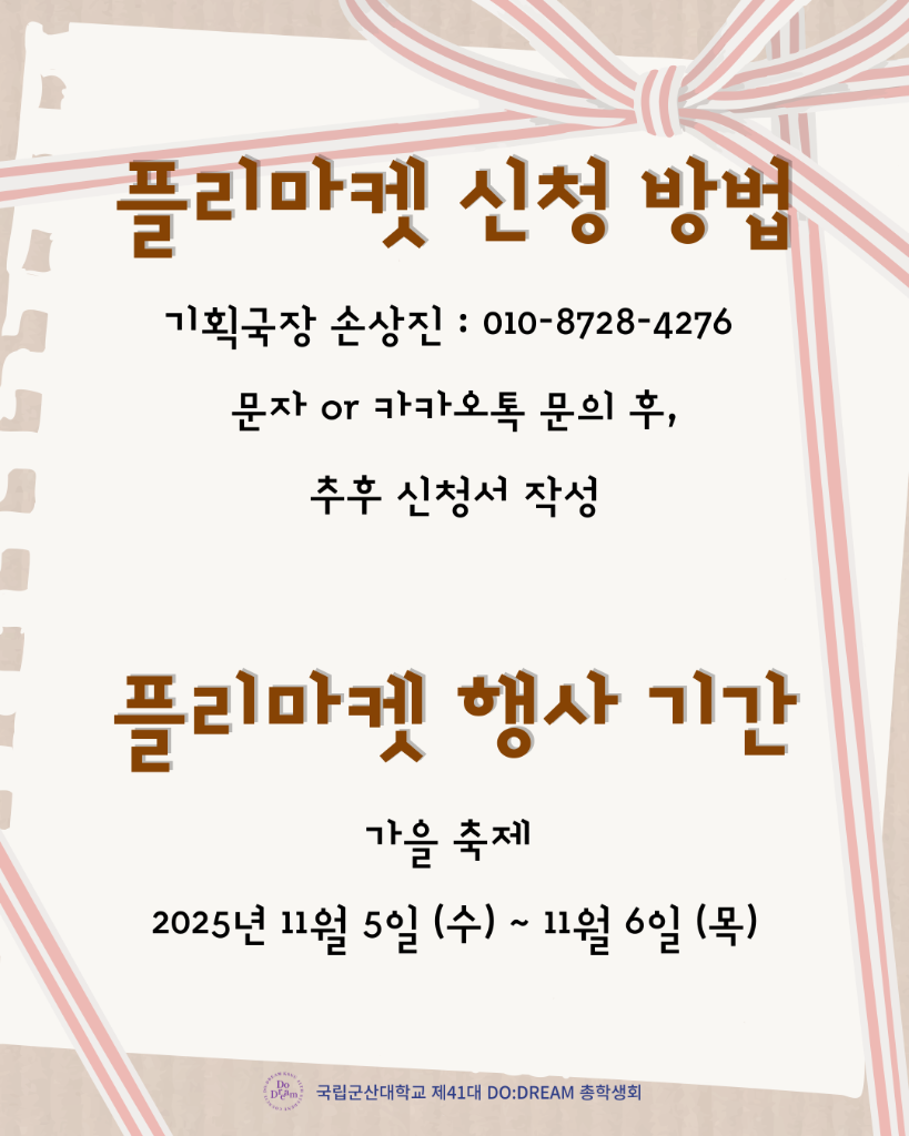 KakaoTalk_20250929_174102246_02