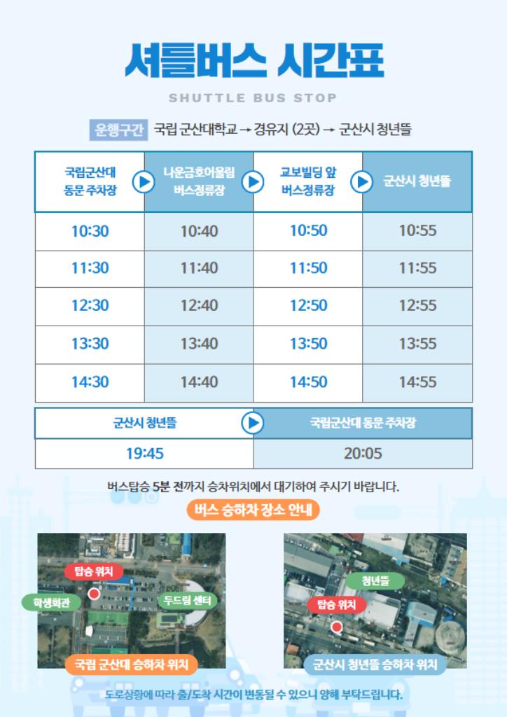 KakaoTalk_20250912_103343670