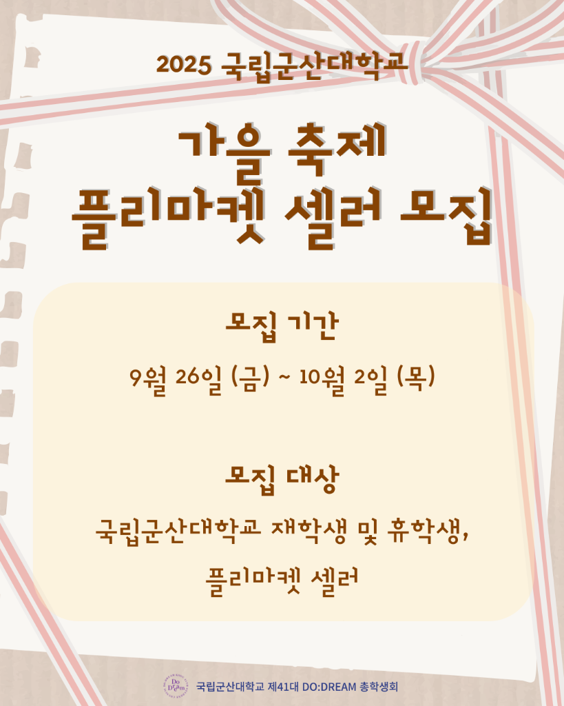 KakaoTalk_20250929_174102246