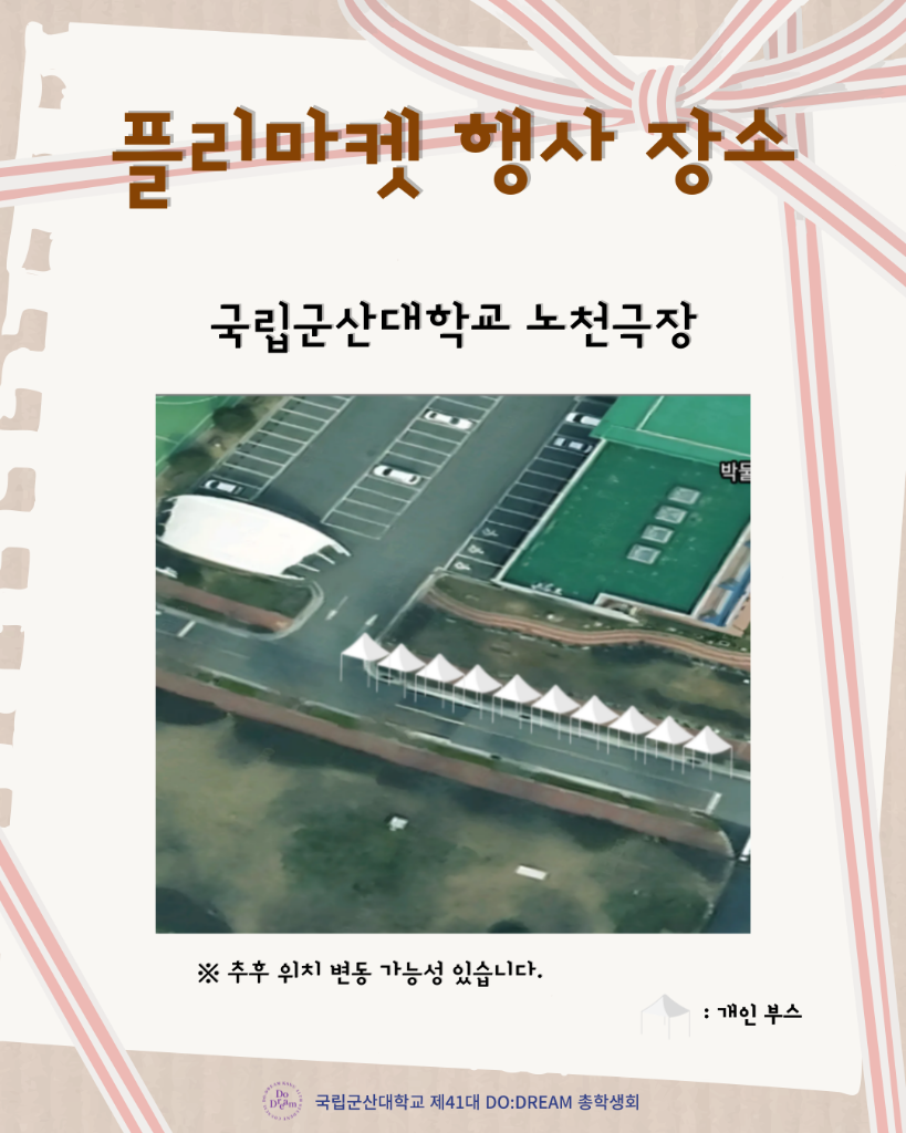 KakaoTalk_20250929_174102246_01