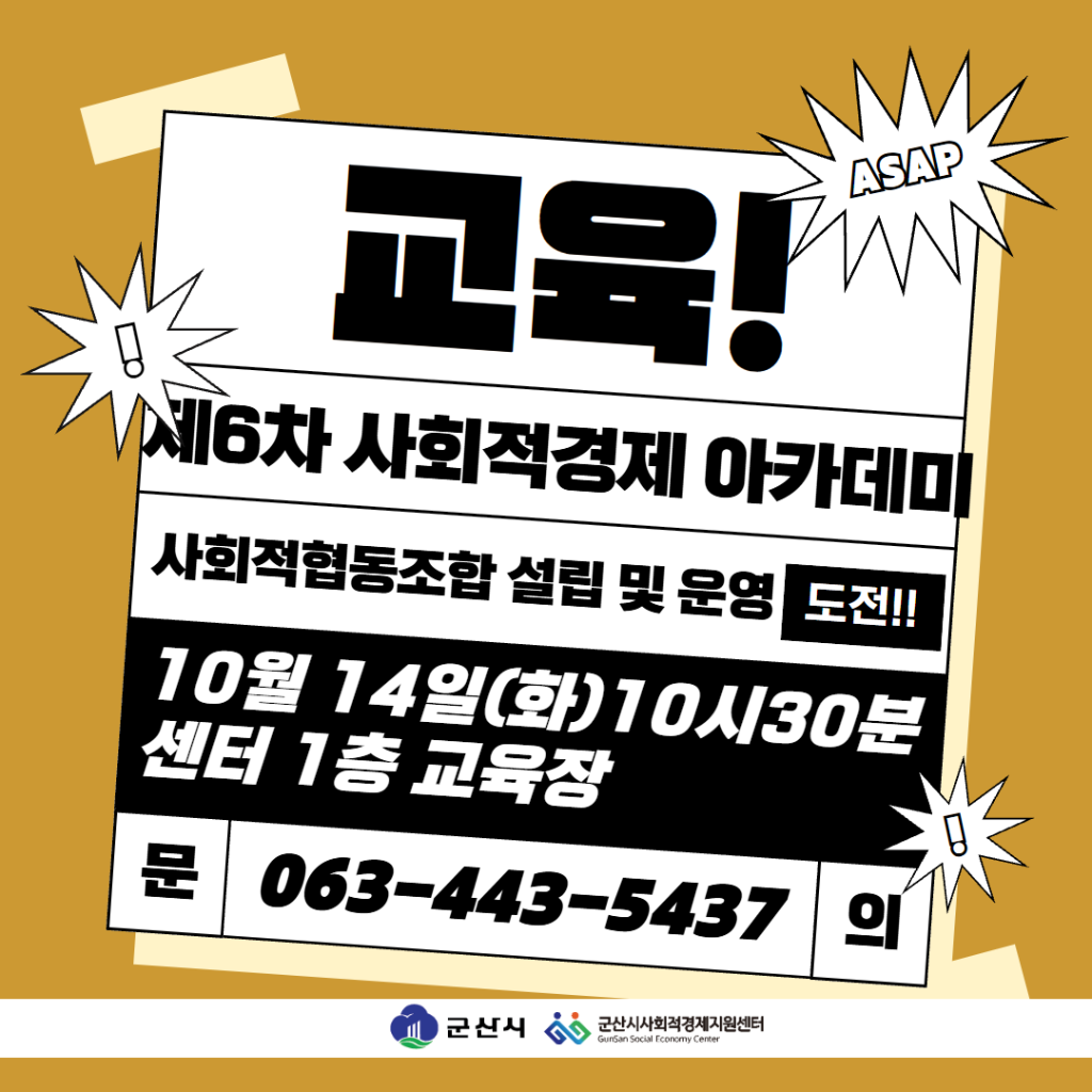 홍보웹자보