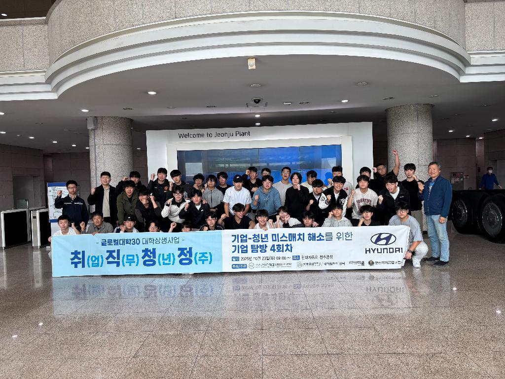 KakaoTalk_20251024_090049701_06