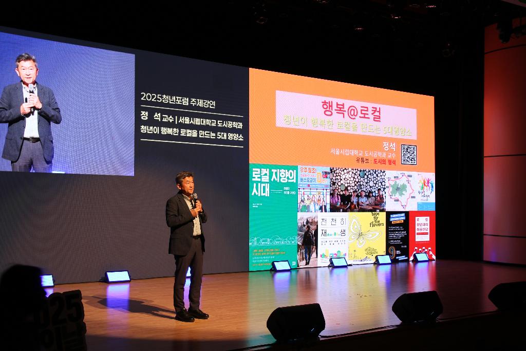 포럼 1