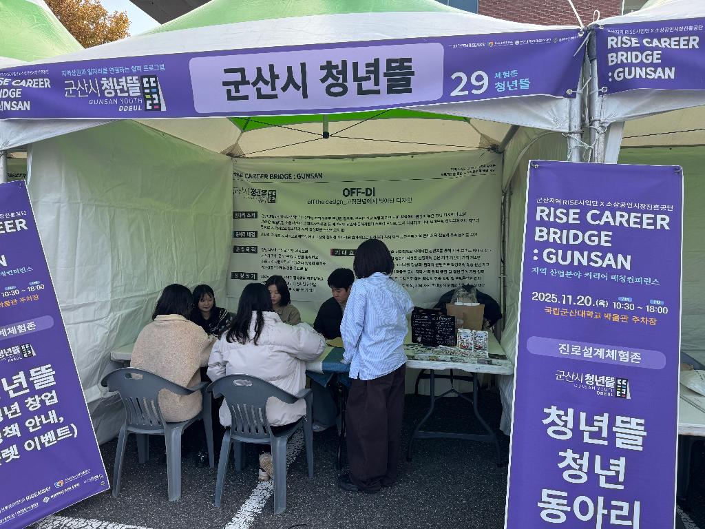 KakaoTalk_20251125_122829762_09