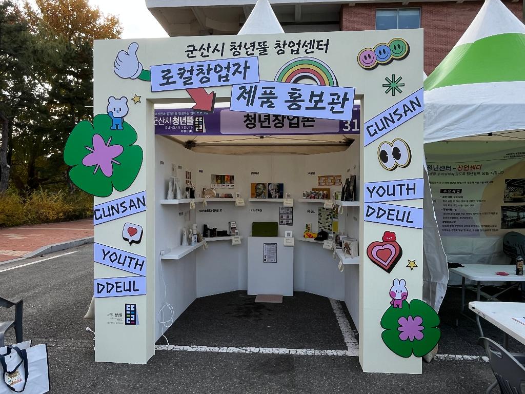 KakaoTalk_20251124_191239156