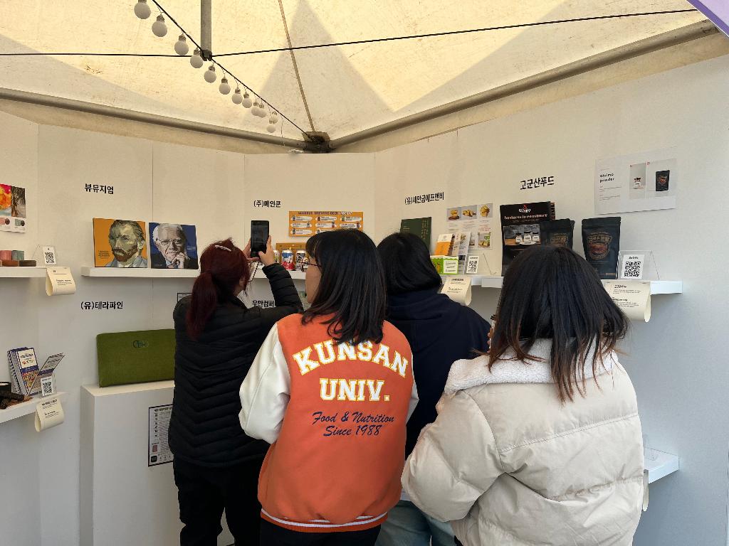 KakaoTalk_20251124_191239156_03