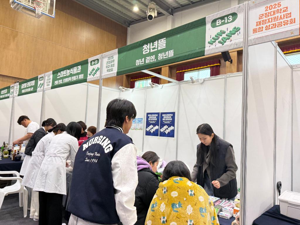 KakaoTalk_20251125_131645993