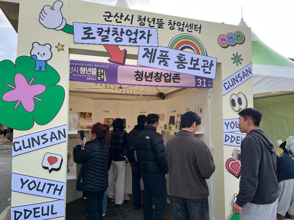 KakaoTalk_20251124_191239156_06