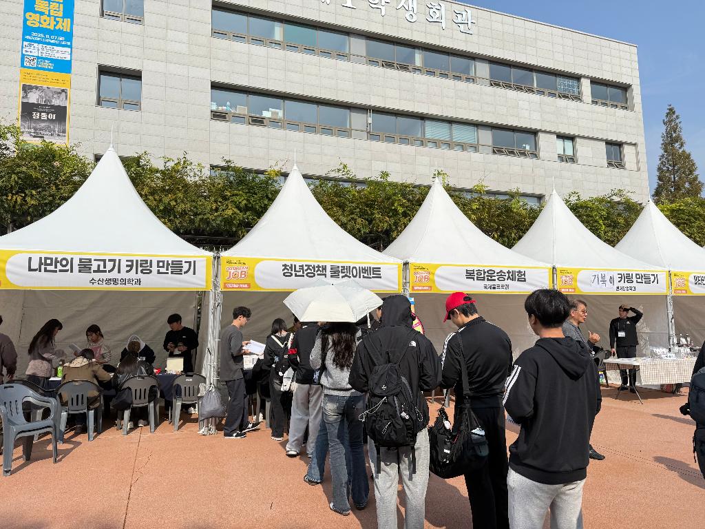 KakaoTalk_20251105_132155208