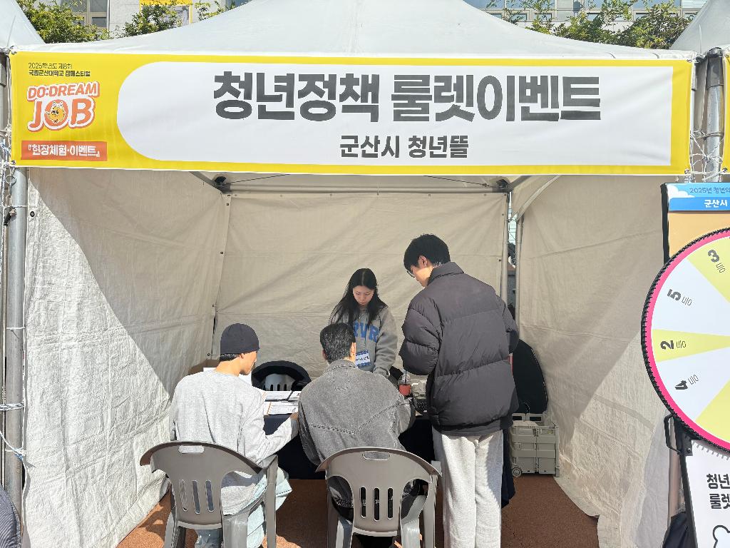 KakaoTalk_20251107_133538009