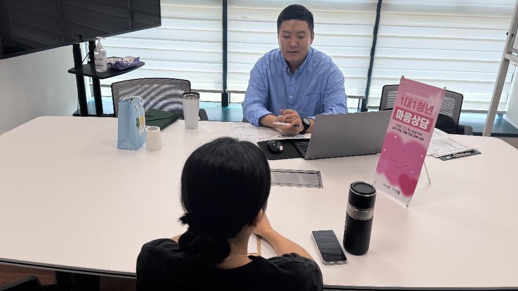 청년 희망 멘토링