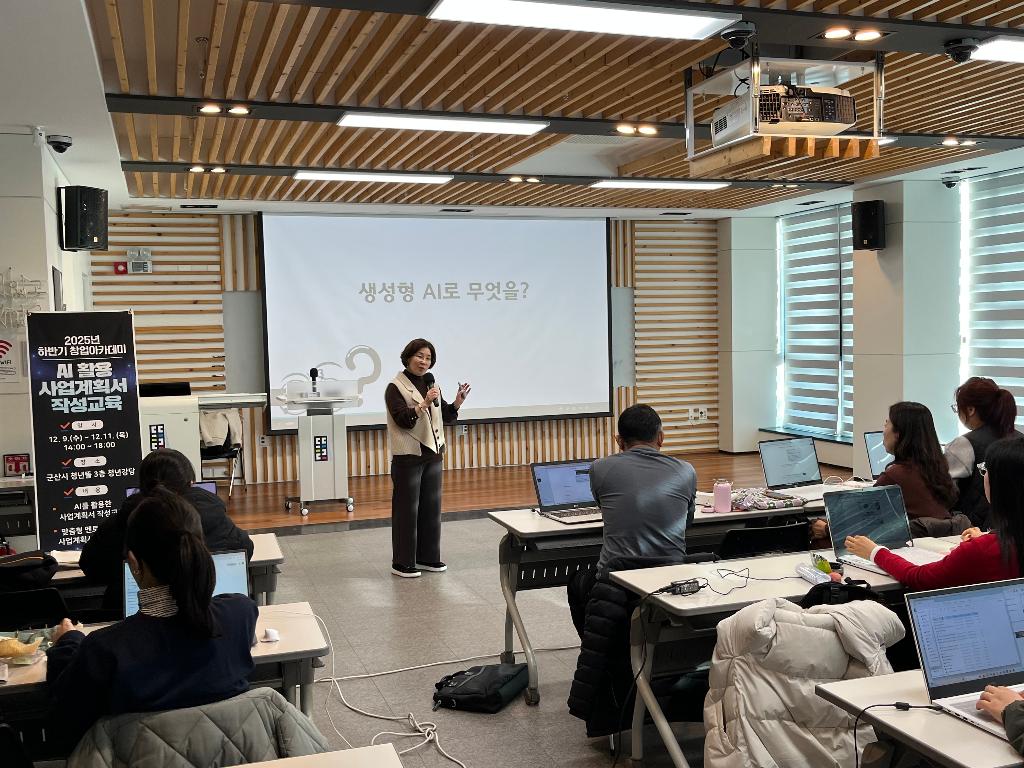 원스톱 창업컨설팅 '창업아카데미'