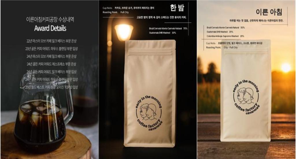 성장부스터 '온라인기반 홍보지원'