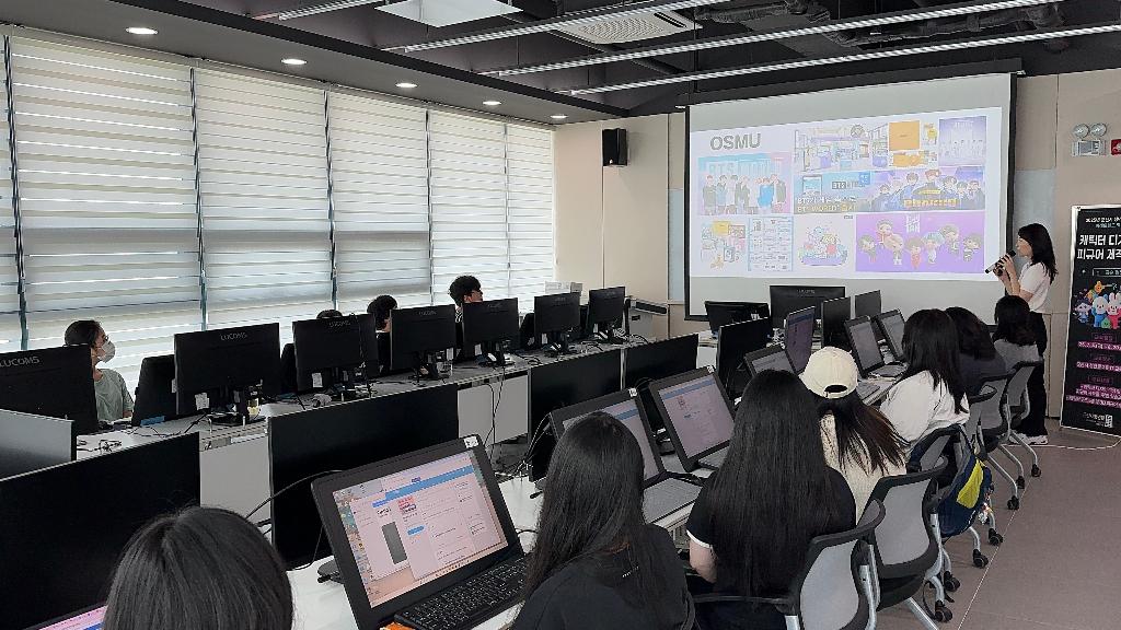 미래트렌드 역량강화 '캐릭터 창작 역량강화'