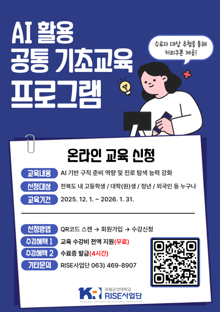 포스터