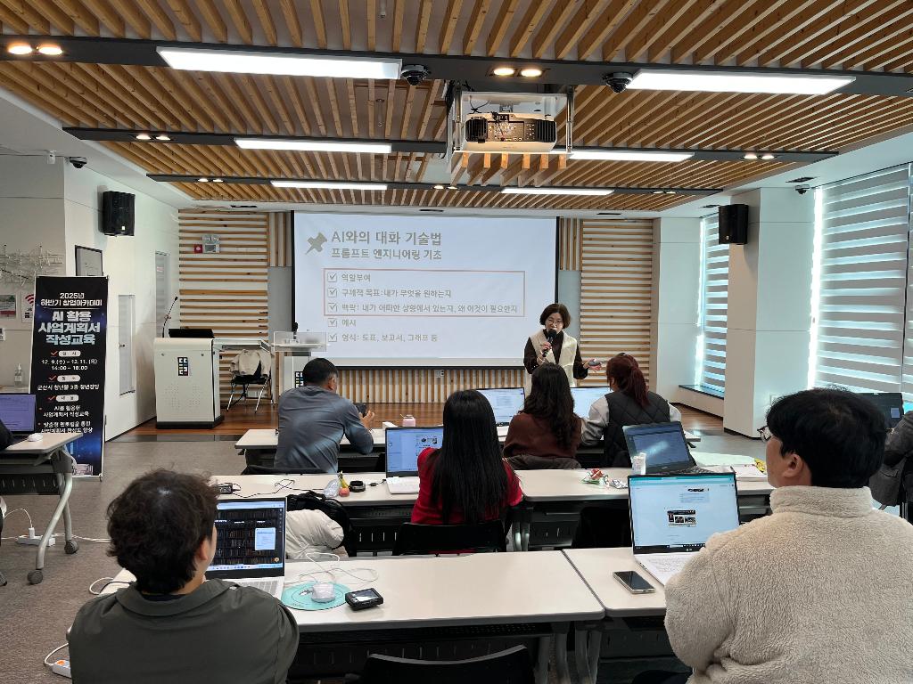 KakaoTalk_20251210_105513790_04