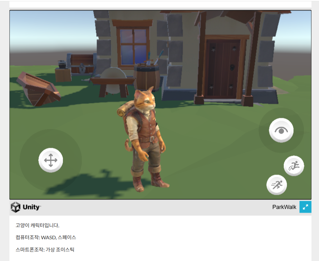 군산형 SW 전문인력 양성 교육