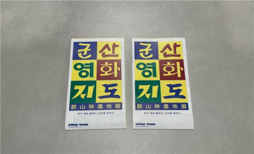 지역기반 로컬크리에이터 활성화