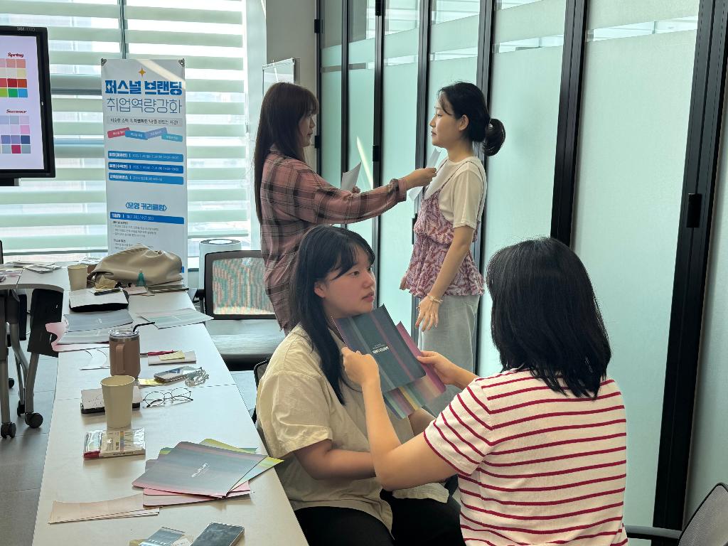 퍼스널 브랜딩 취업역량강화 프로젝트