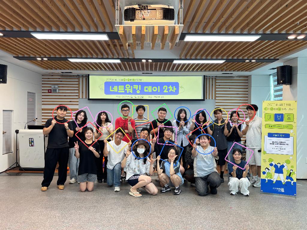 청년활동 지원사업