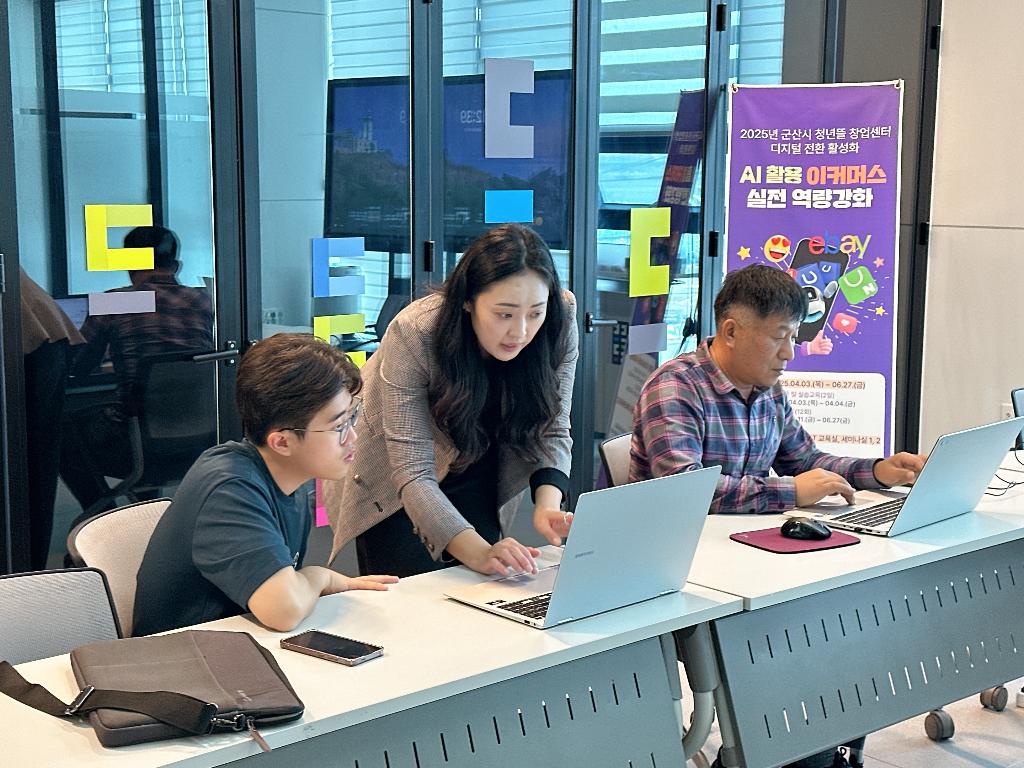 디지털 전환 활성화‘이커머스 역량강화’