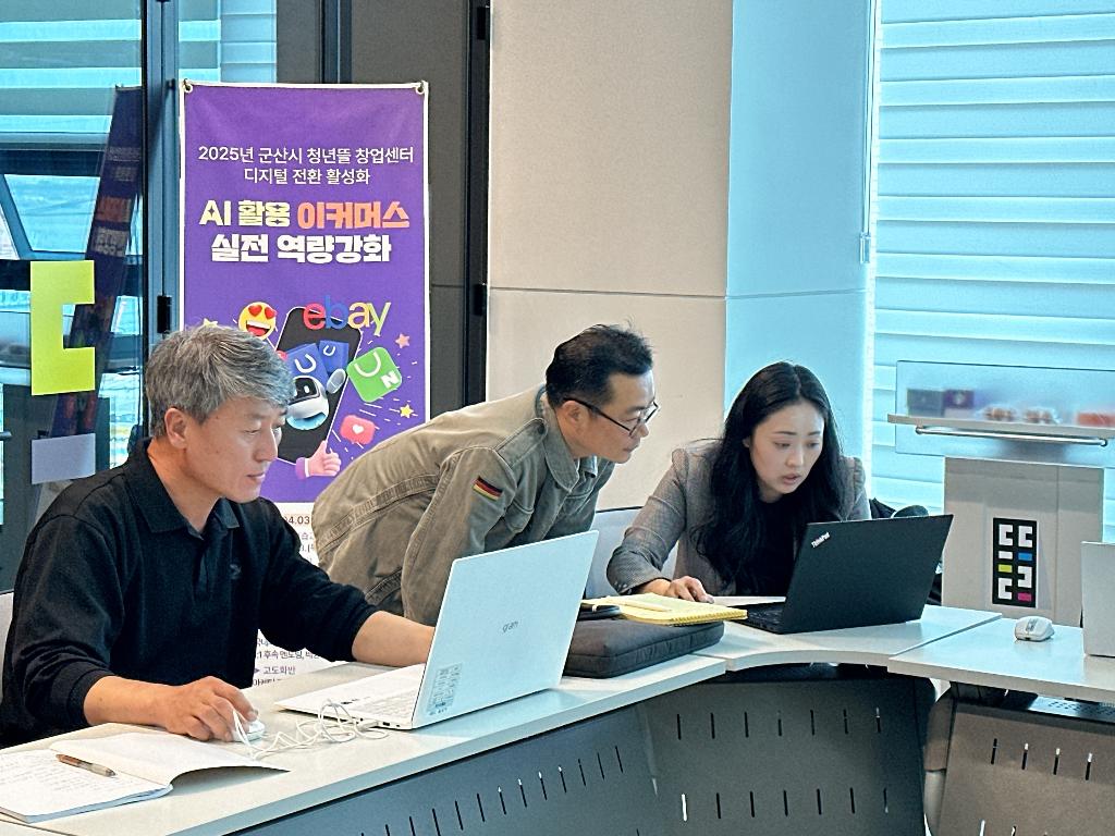 디지털 전환 활성화‘이커머스 역량강화’