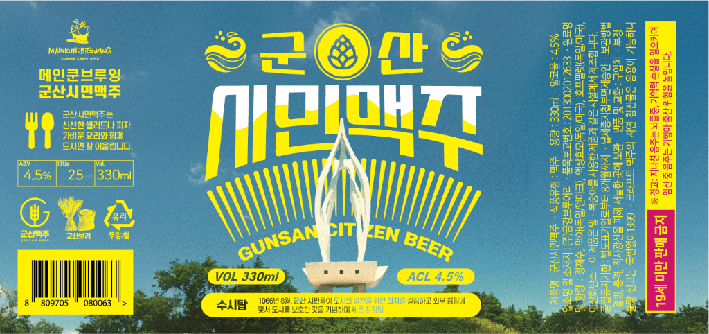 지역기반 로컬크리에이터 활성화