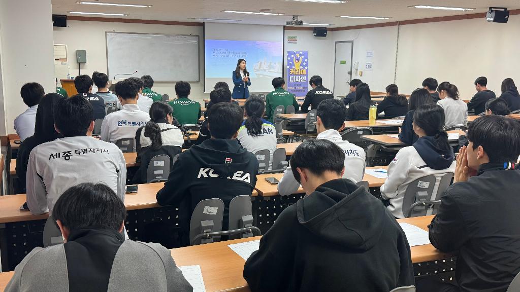 유관기관협력네트워크