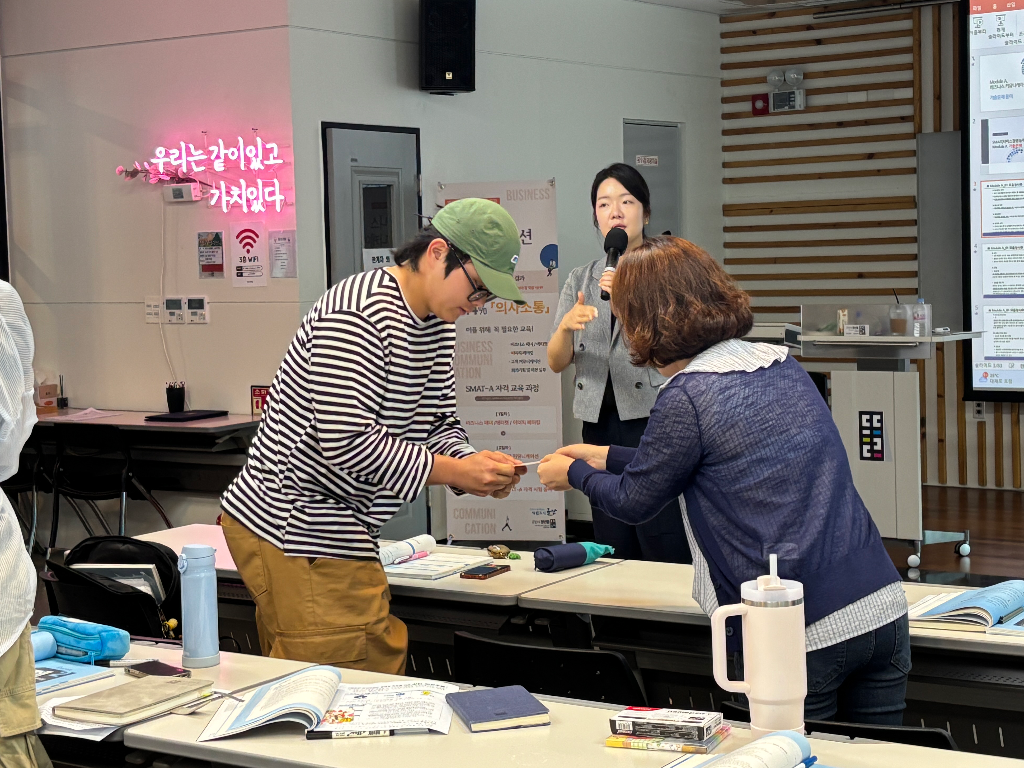 비즈니스 커뮤니케이션 스킬업