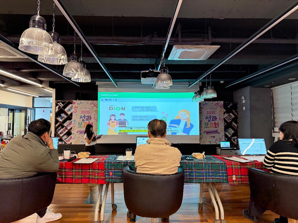 KakaoTalk_20251205_213857958_13