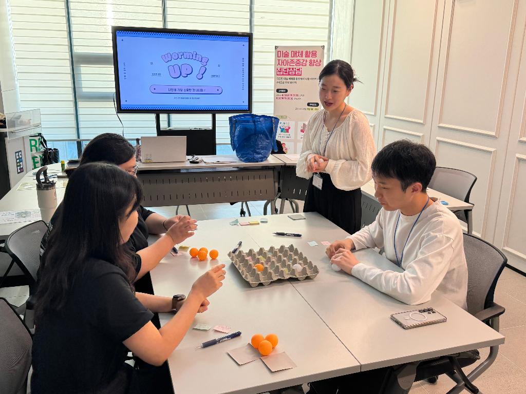 청년 희망 멘토링