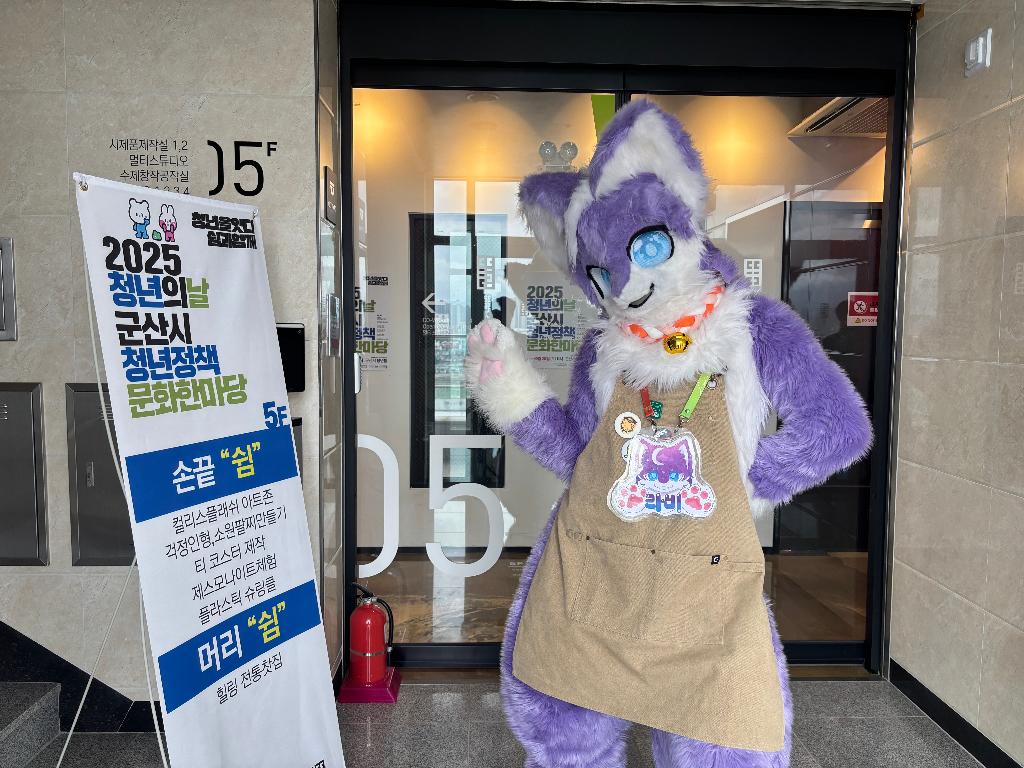 청년활동 지원사업