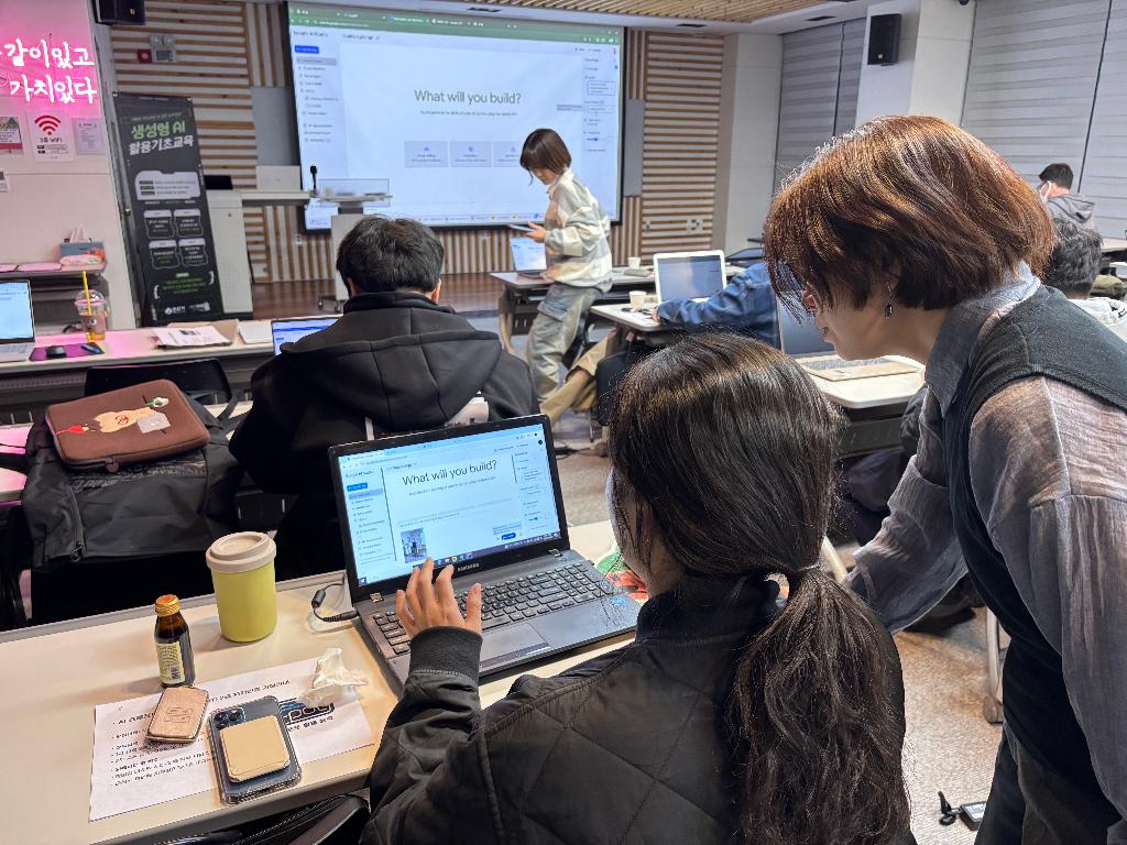 생성형 AI 활용 스텝업