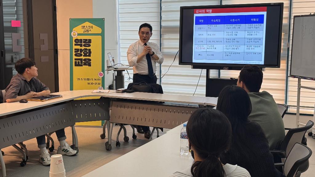 청년강사 클래스