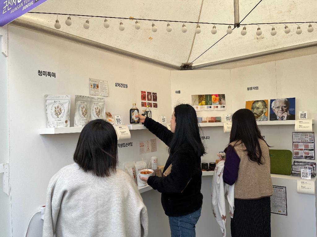 창업루프 '유관기관 협력프로그램'