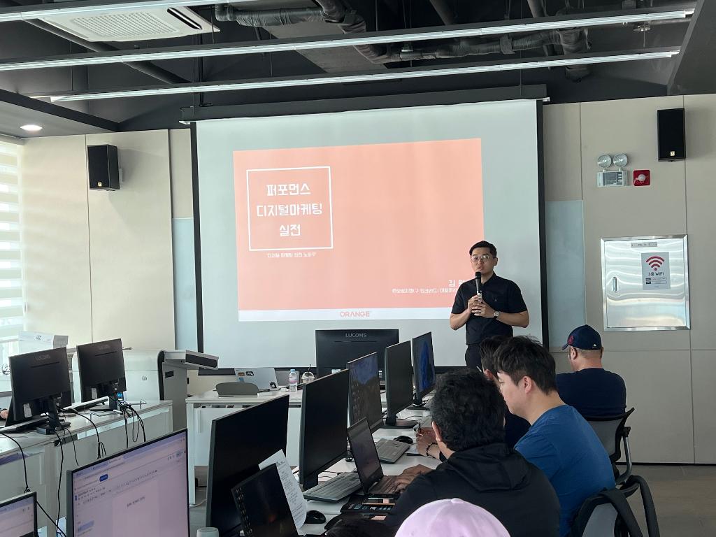 디지털 전환 활성화 '퍼포먼스 디지털 마케팅 교육'