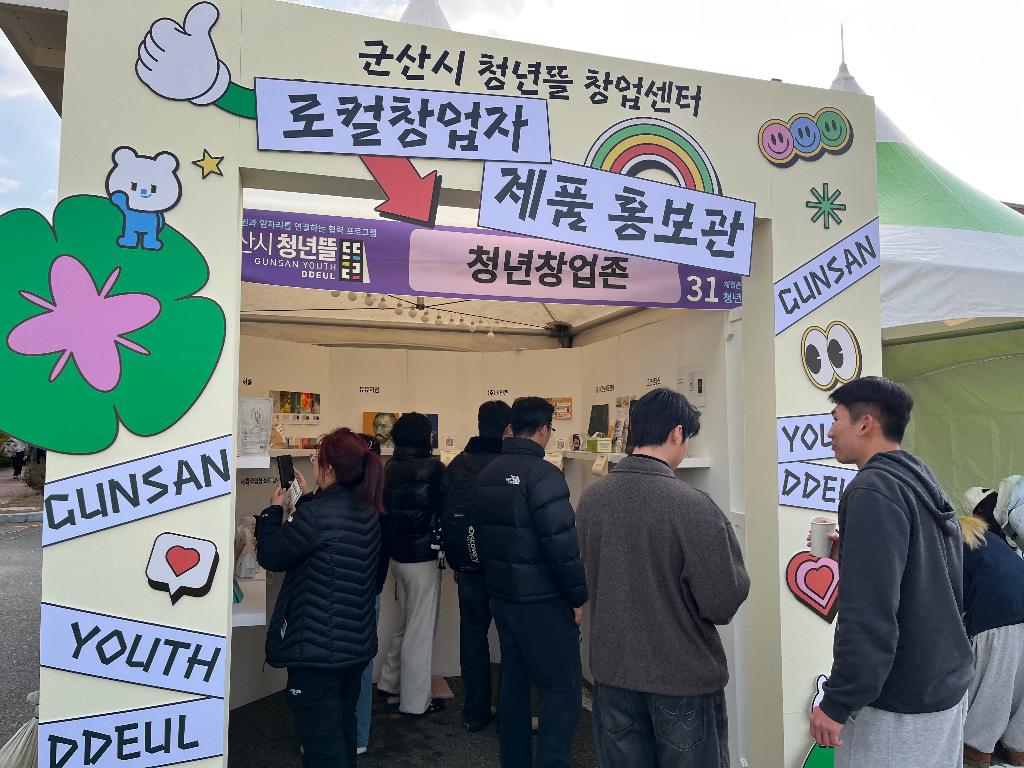 창업루프 '유관기관 협력프로그램'