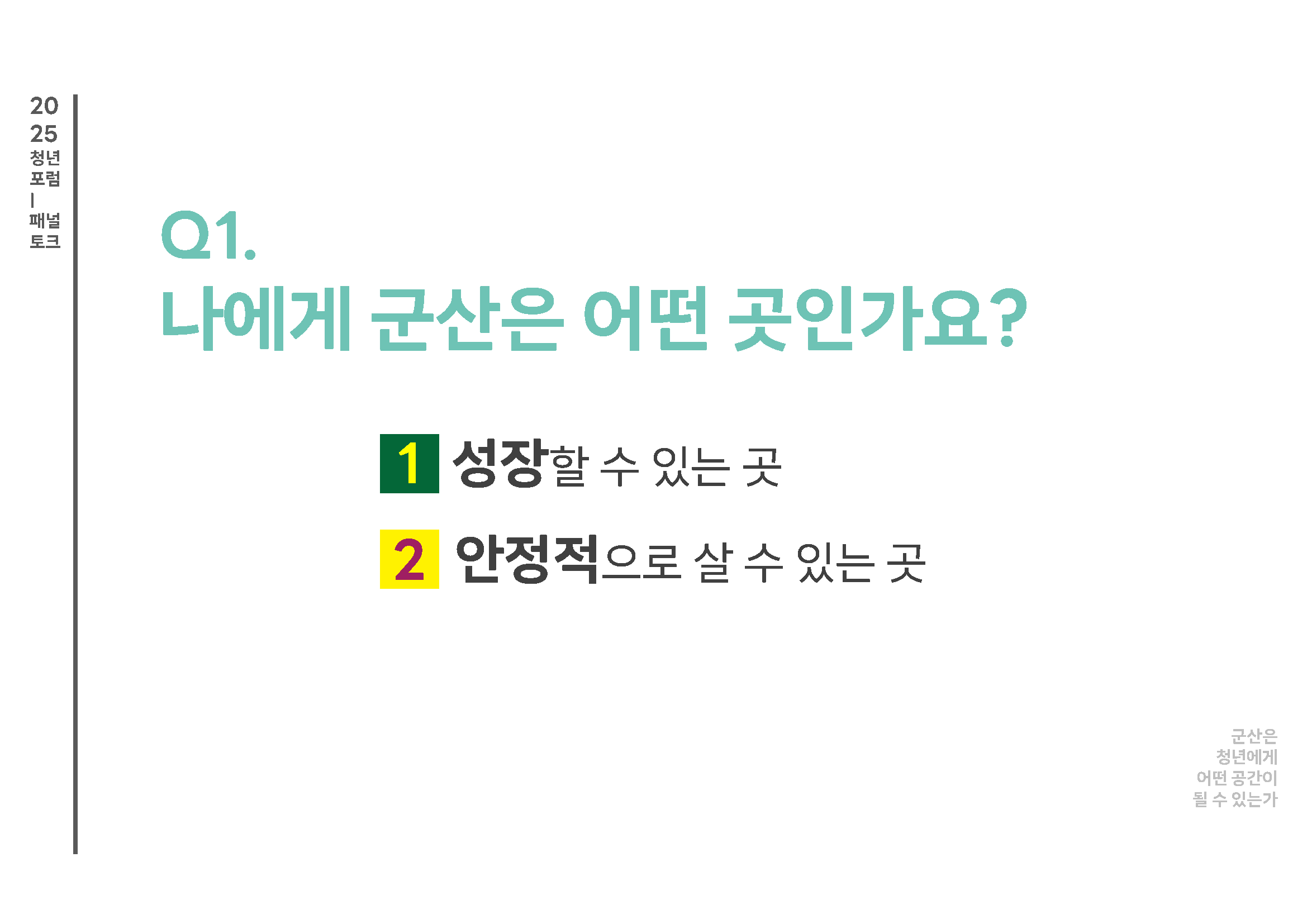 프로젝트 제작물 포스터